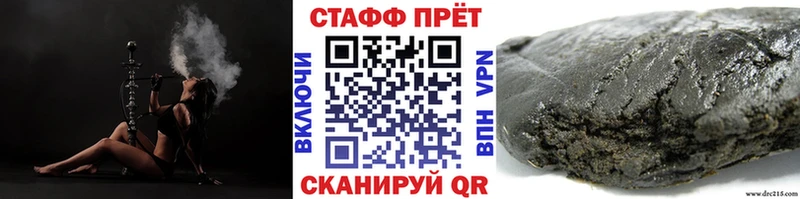 Купить наркотики цена Закаменск Конопля  COCAIN  СК  ГАШИШ 