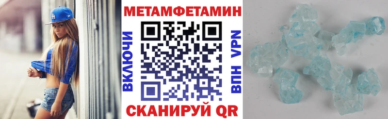 Амфетамин Premium  где купить   Закаменск 
