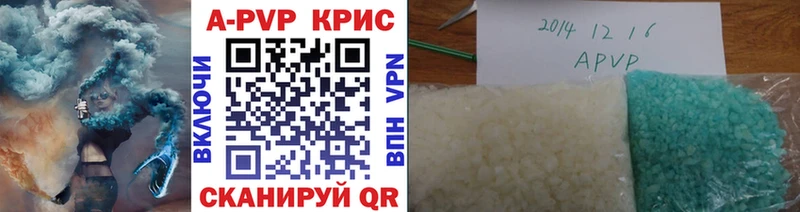 Alfa_PVP кристаллы  Закаменск 