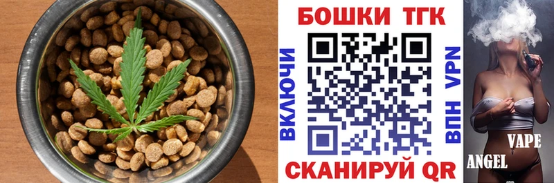 Cannafood конопля Закаменск