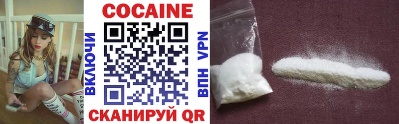 КОКАИН VHQ  наркотики  OMG сайт  Закаменск 