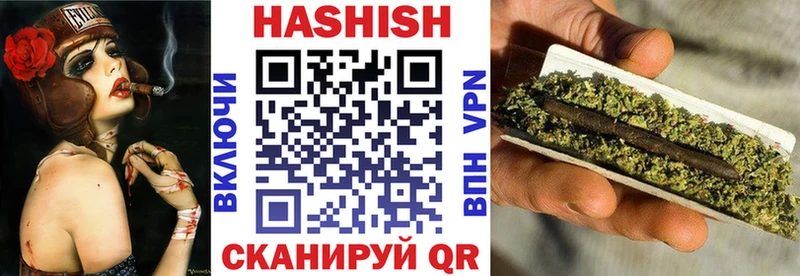 ГАШ индика сатива  Закаменск 