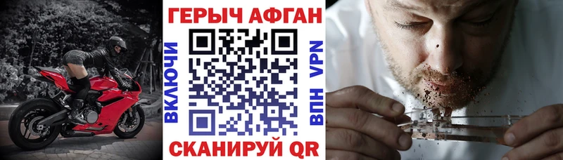 ГЕРОИН гречка  где купить наркоту  Закаменск 