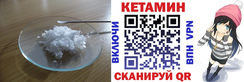 Кетамин ketamine  закладки  Закаменск 