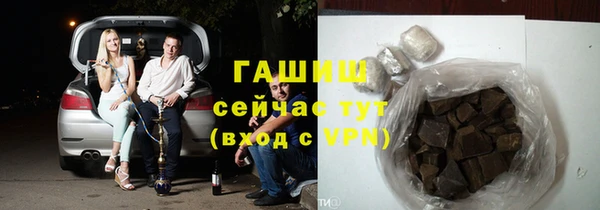 Альфа ПВП Аркадак