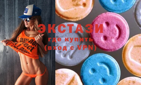 мефедрон VHQ Воткинск