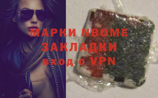 таблы Вуктыл