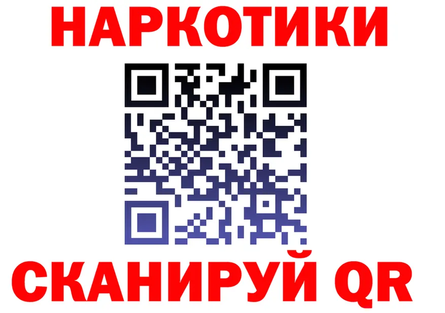 COCAIN Fish Scale зеркало это mega Закаменск