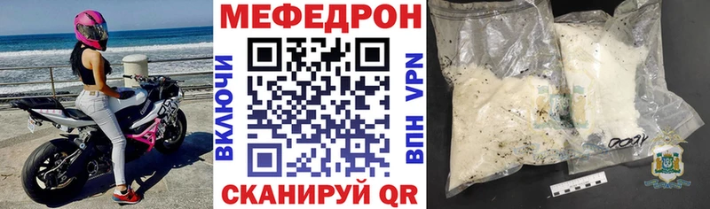 mega ССЫЛКА цены наркотик Закаменск Меф кристаллы