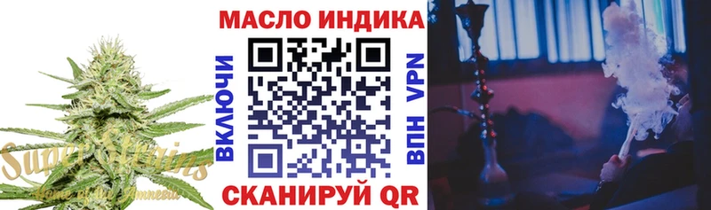 Дистиллят ТГК Wax  купить   Закаменск 