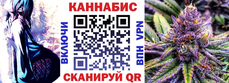 Бошки Шишки план наркотики mega как зайти Закаменск